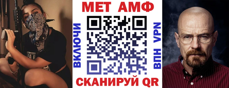Amphetamine VHQ  Вязники 