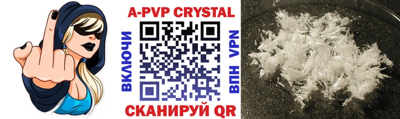 Alpha PVP крисы CK  где купить наркотик  Вязники 
