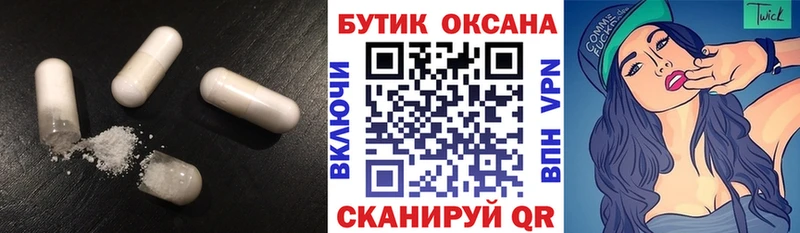 Бутират BDO  Вязники 