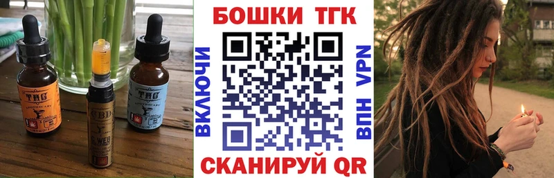 Еда ТГК конопля  Вязники 