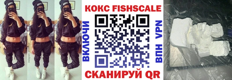 купить  цена  Вязники  мориарти состав  Cocaine 97% 