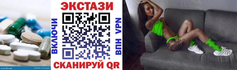 мега зеркало  что такое наркотик  Вязники  Экстази 280 MDMA 