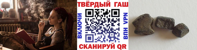 ГАШИШ Ice-O-Lator  Вязники 