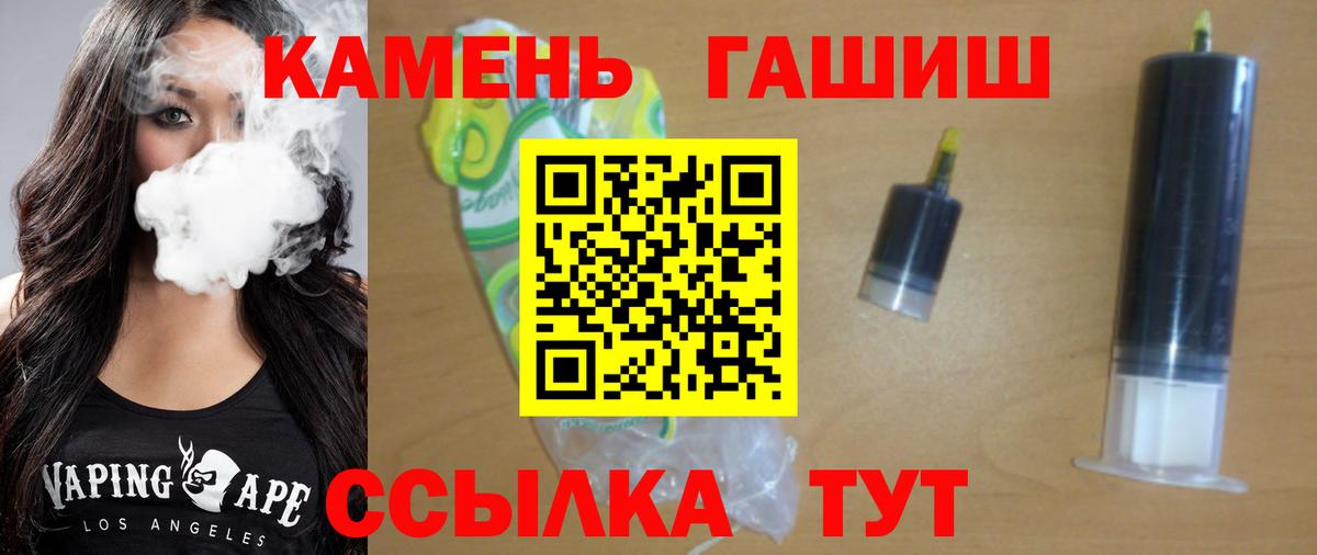 Гашиш убойный Вязники