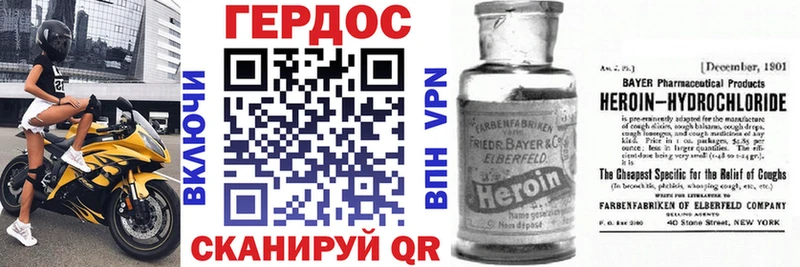 Героин хмурый  мега маркетплейс  Вязники 