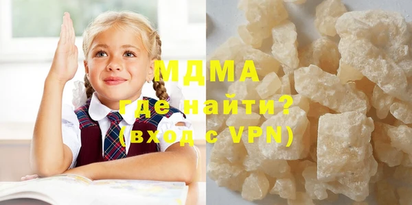 кокаин Беломорск