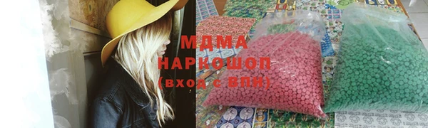 мескалин Белоозёрский
