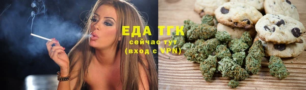 мескалин Белоозёрский