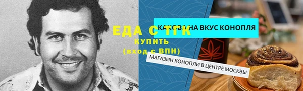 мескалин Белоозёрский