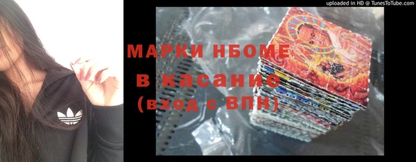 мескалин Белоозёрский