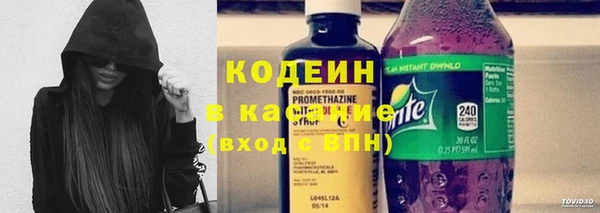 мяу мяу кристалл Белокуриха