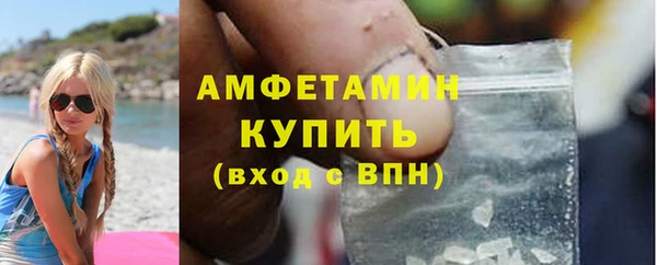 мяу мяу кристалл Белокуриха