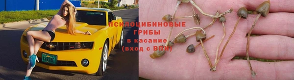 кокаин Беломорск