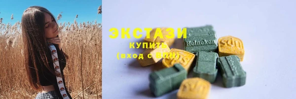 мескалин Белоозёрский