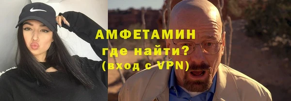 мескалин Белоозёрский
