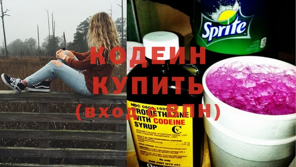 кокаин Беломорск