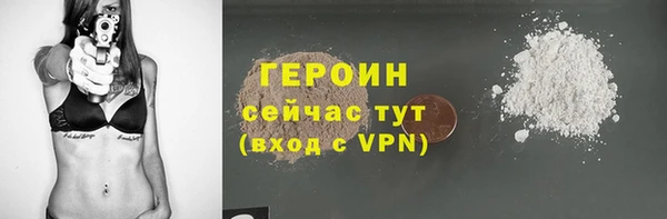 кокаин Беломорск