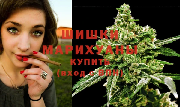 мяу мяу кристалл Белокуриха
