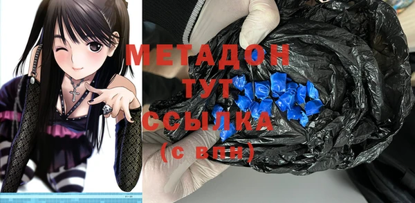 мескалин Белоозёрский