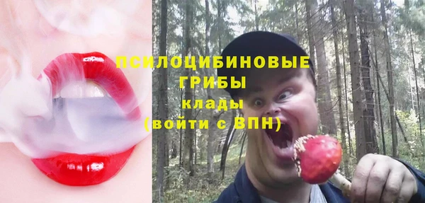 мескалин Белоозёрский