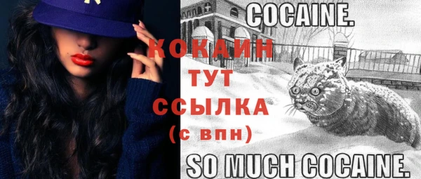 кокаин Беломорск