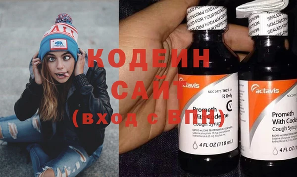 мескалин Белоозёрский