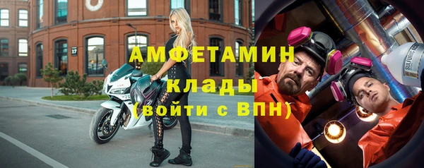кокаин Беломорск