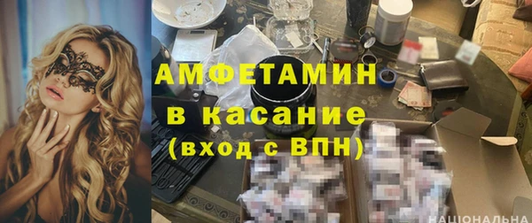 мяу мяу кристалл Белокуриха