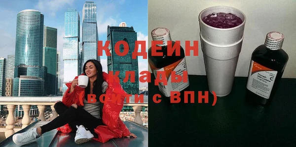 мескалин Белоозёрский