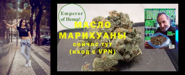 мяу мяу кристалл Белокуриха