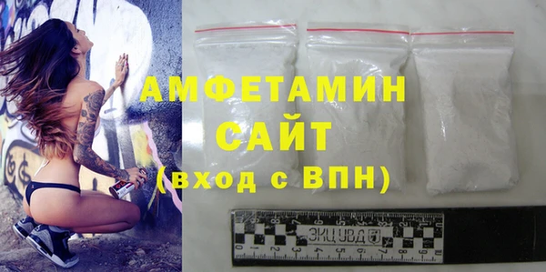 мяу мяу кристалл Белокуриха