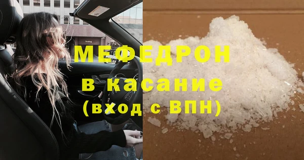 кокаин Беломорск