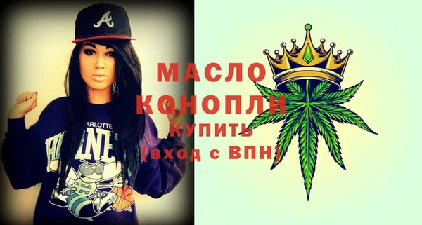 мяу мяу кристалл Белокуриха