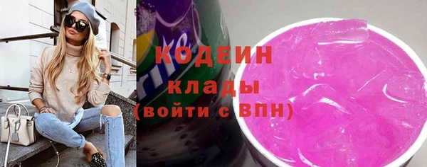 кокаин Беломорск