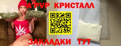а пвп мука Ливны