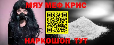 а пвп мука Ливны
