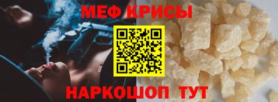крисы Ликино-Дулёво