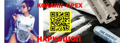 а пвп мука Ливны