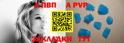 a pvp Лесосибирск