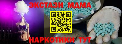 а пвп мука Ливны