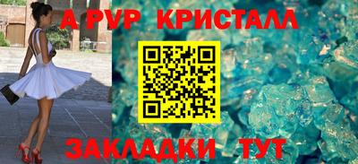 крисы Ликино-Дулёво