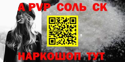 a pvp Лесосибирск