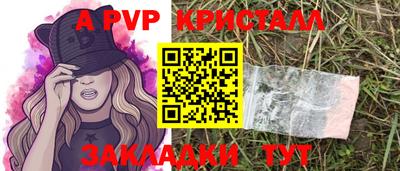крисы Ликино-Дулёво