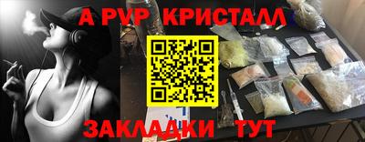 крисы Ликино-Дулёво