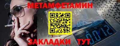 крисы Ликино-Дулёво