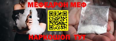 а пвп мука Ливны