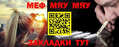 а пвп мука Ливны