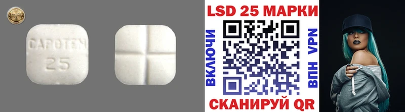 где продают   Вязники  Лсд 25 экстази кислота 