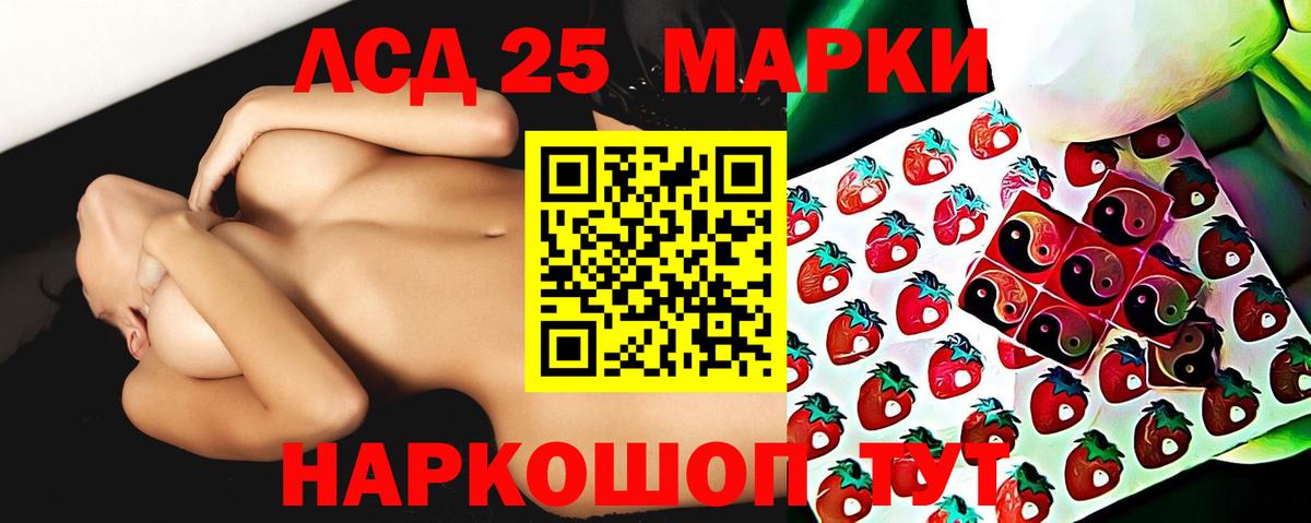 LSD-25 экстази  Вход с VPN  Лсд 25 экстази кислота  Вязники  ЛСД экстази ecstasy 