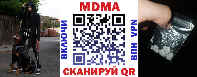 MDMA crystal  Вязники 